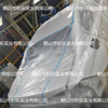 Cinta de PVC con película protectora para pintura automática