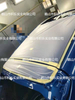 Película protectora para techo solar de coche para pintar