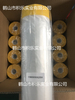 Película de enmascarar pregrabada de crepé resistente a altas temperaturas para pintura de automóviles en dos tonos similar al 4380