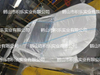 Roll- Masker similar al 7140 para pintura de automóviles en dos tonos