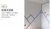 Cinta adhesiva de papel Washi para pintura/revestimiento de edificios de casas/casas