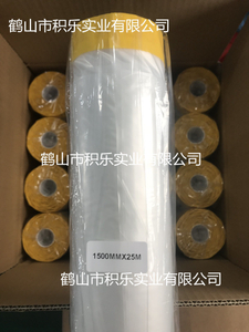 Roll- Masker similar al 4185 para pintura de automóviles en dos tonos