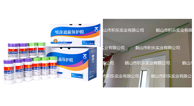 Masking Film with Low Tack Tape